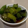 ภัตตาคารเจี่ยท้งเฮง ศรีดอนไชย
