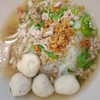 เส้นเล็กน้ำใส 20 บาท