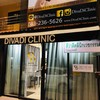 DivaDi Clinic ดีว่าดี คลินิก