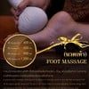 Grand Massage And Spa SUKHUMVIT 3/1