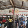 ก๋วยเตี๋ยวเรือ (ป้าเล็ก) เจ้าเก่า