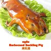หมูหัน ตัวละ หมูหัน ตัวละ