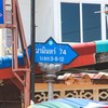 ซอยที่ตั้งร้าน นวมินทร์ 74 แยก 3-8-12