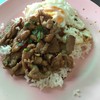 50 บาท