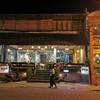 หน้าร้านNomad