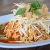 ตำซั่วแซ่บวัน ตำซั่วแซ่บวัน