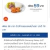 นี่โปรฯgalaxy gift