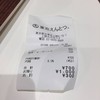 Tokyo Entotsu Cafe