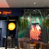 Lord of the Shrimp เซ็นทรัลพลาซา ปิ่นเกล้า
