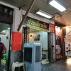 ไกล้ทางเข้าสถานีรถไฟหัวลำโพงคะ​ 