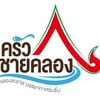 รูปร้าน ครัวชายคลอง