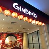 Gindaco Malaysia Penang Central