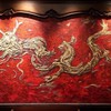 Sui Sian at The Landmark Bangkok