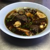ก๋วยจั๊บสามทุ่ม