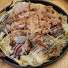 อร่อย แต่มีถั่วงอก