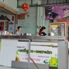 บะหมี่เจ๊เน้ย อุทัยธานี