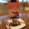 ได้จานนี้มาฟรีเพราะไปกินวันเกิดครับ แต่... บราวนี่ชั้นอยู่ไหน ?