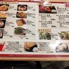 Rice / Noodle / Sashimi Menu