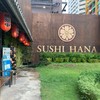 Sushi Hana Bangna Plus