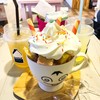 ปังเย็นที่นี่จะแบบกรอบนอก นุ่มใน ขนาดแช่ในนมเย็นนานยังกรุบๆอยู่เลย