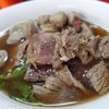 เกาเหลาเนื้อกิ่งเพชร
