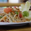ส้มตำ