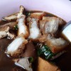 ดูหมูกรอบนั่นสิ