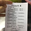 ผัดไทยซีฟู้ดตลาดศาลเจ้า