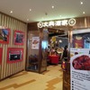 Four Seasons เอ็มควอเทียร์