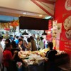 เฉินติ่มซำ