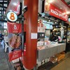 KINZA GYOZA ฟู้ดวิลล่าราชพฤกษ์