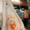 สั่ง1ห่อกลับบ้าน