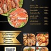 รูปร้าน กุ้งเผาอยุธยา