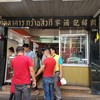 กว้านสิ่วกี่ ตลาดน้อย