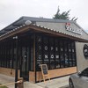 Futago Japanese Restaurant