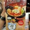 เมนูใหม่ช่วงนี้