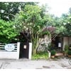 บ้านปีระกา