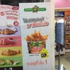 ย้ำ ๆ ชั้น 1 โซน ศูนย์อาหาร