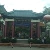 ศูนย์วัฒนธรรมไทย-จีน
