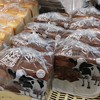 Mx Cakes & Bakery แฟชั่นไอส์แลนด์