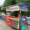 มีขาย 2 รอบ เช้า เย็น