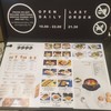 BonChon เอ็มควอเทียร์