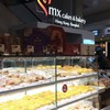 Mx Cakes & Bakery แฟชั่นไอส์แลนด์