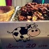 เนื้อย่าง. (ไม้ละ 20 บาท)