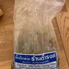 ดำรงค์ ไส้อั่ว หมูทอด น้ำพริกหนุ่ม กาดหลวง เชียงใหม่