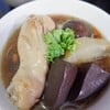 ก๋วยเตี๋ยวไก่ตุ๋น