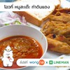หมูสะเต๊ะ 60ไม้ หมูสะเต๊ะ 60ไม้