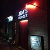 Jim's Burger and Beer SuanMali สวนมะลิ