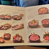 Sushi Cyu centralwOrld