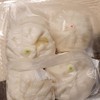 ซื้อกลับบ้าน